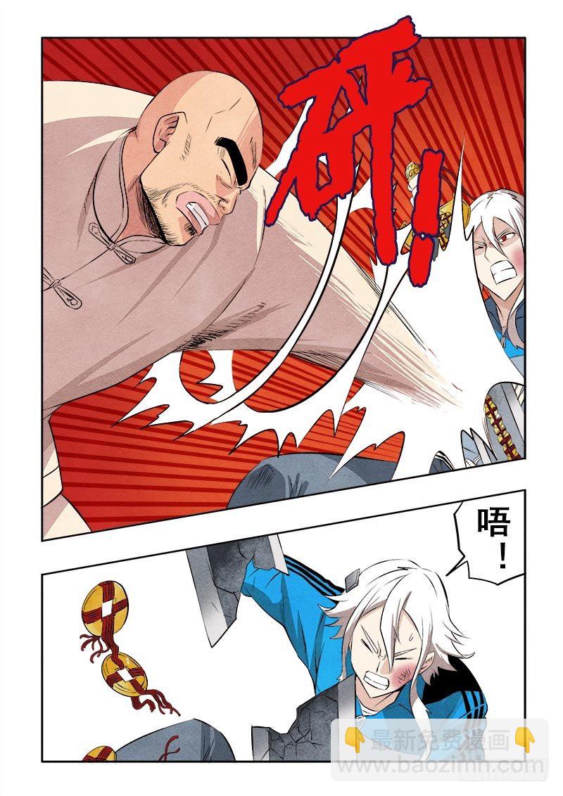 第70回  夺回-第72话