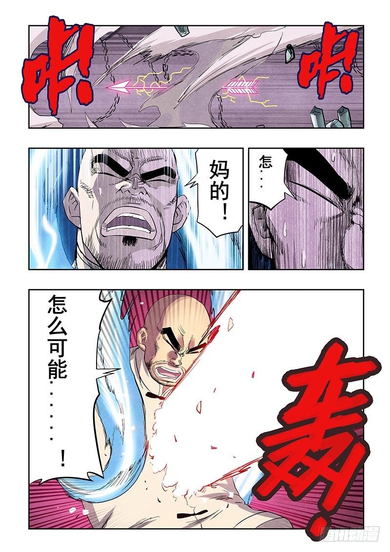 第88回  雪恨-第90话