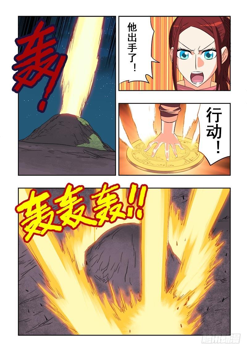 第97回  行动-第100话