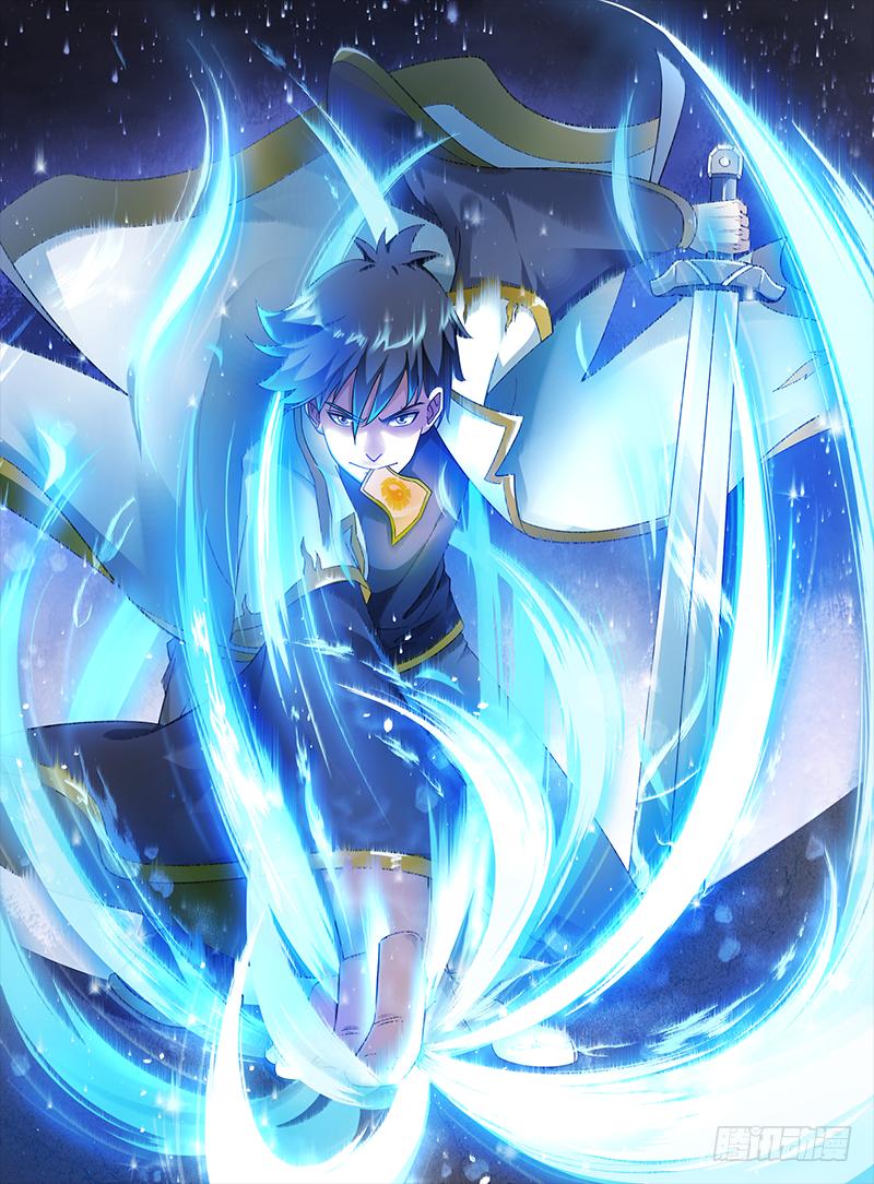 第1话 剑尊负伤-第2话