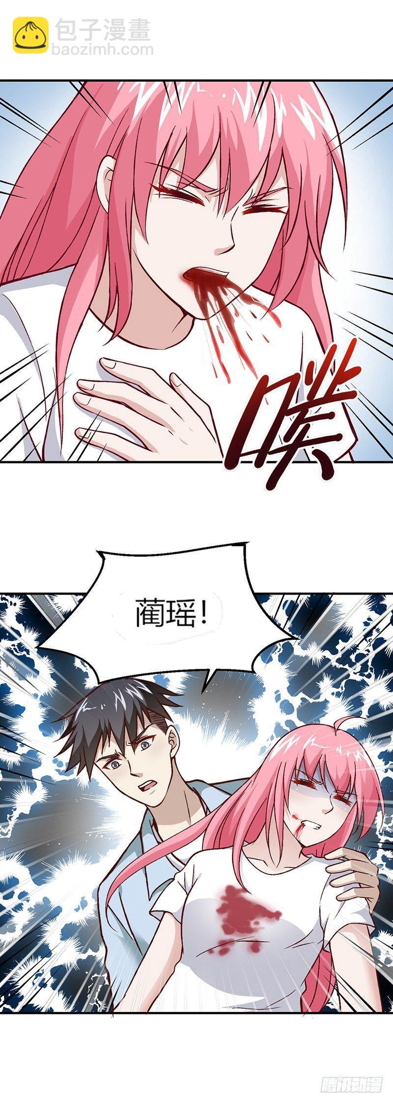 葬劍訣 - 第11話 魔王預警 - 2
