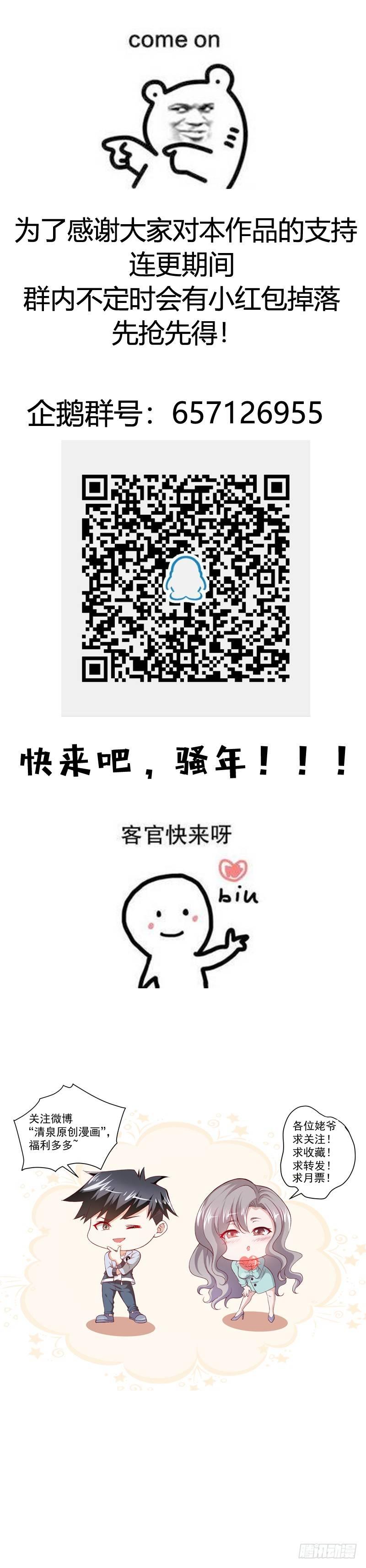 葬劍訣 - 連更通知！ - 1