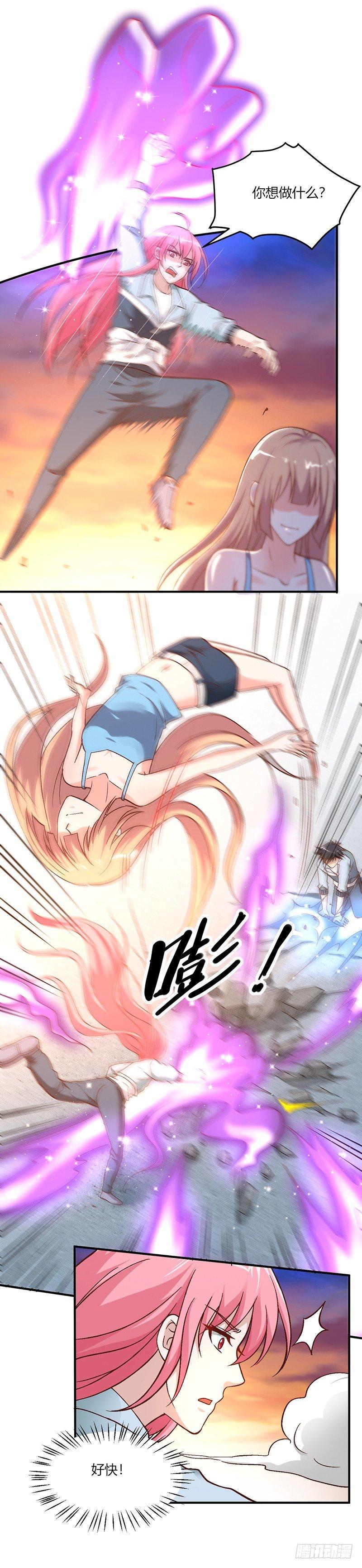葬劍訣 - 第14話 條件交換 - 1