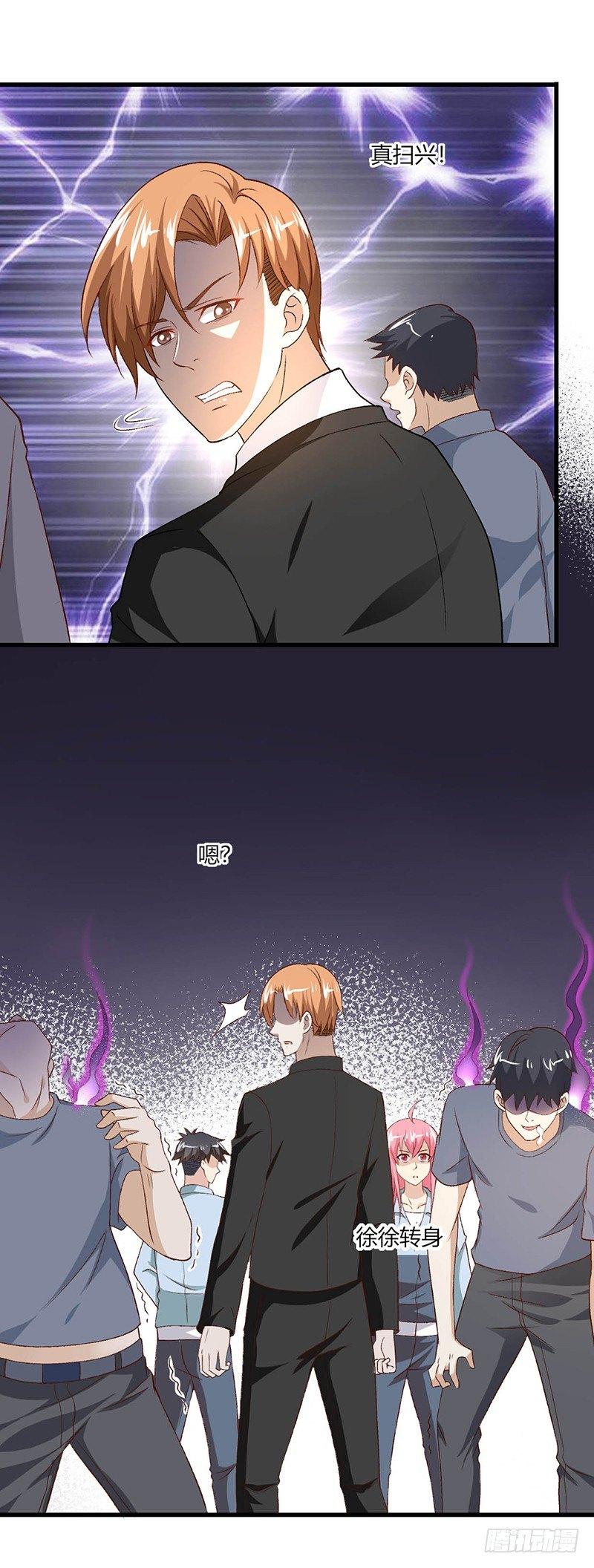 第20话 不是普通人-第22话