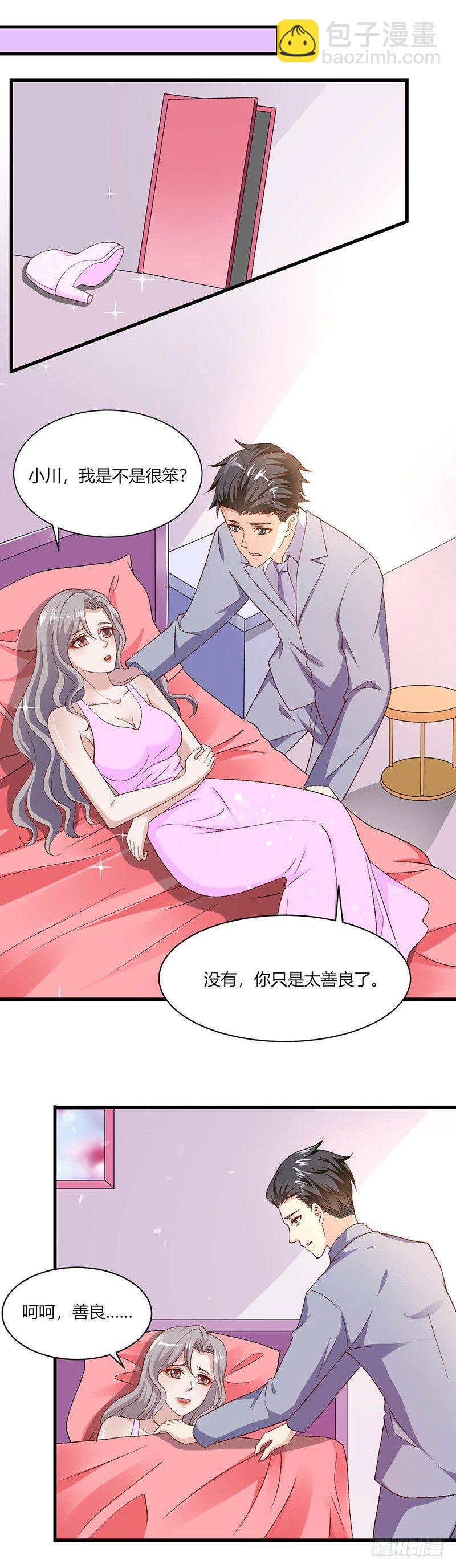 第20话 不是普通人-第22话