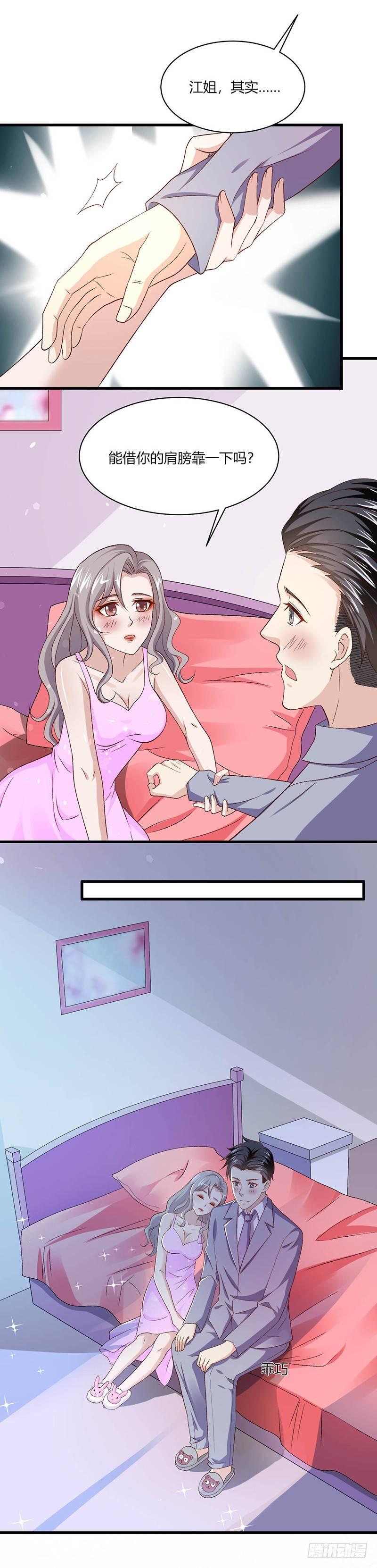 第20话 不是普通人-第22话