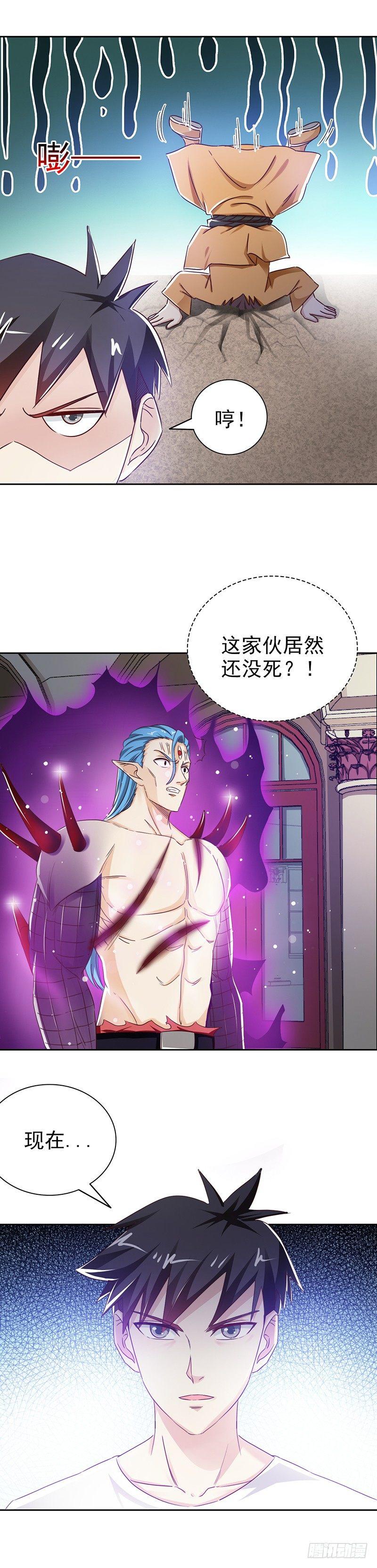 第29话 打个商量-第32话