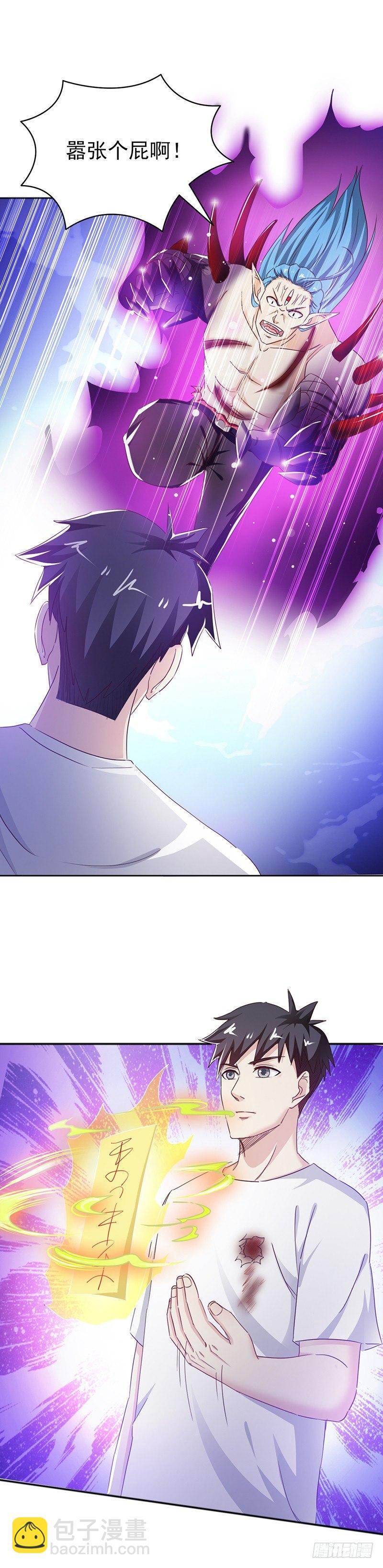 第29话 打个商量-第32话