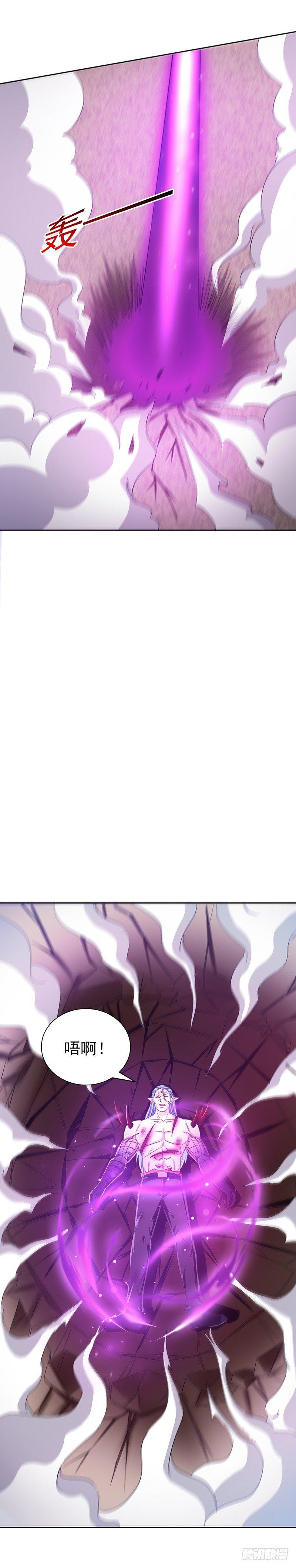 第29话 打个商量-第32话