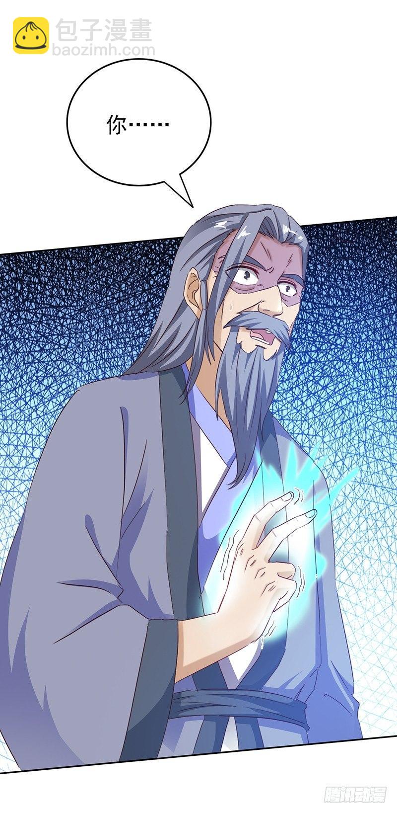 第31话 别来无恙-第34话