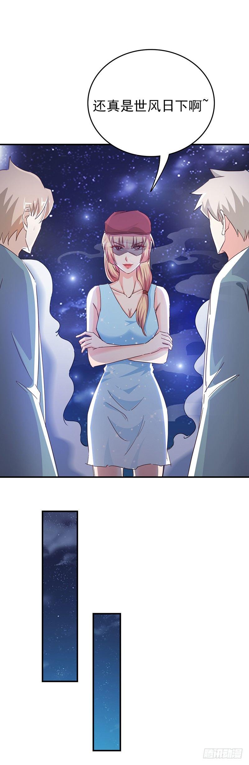 第31话 别来无恙-第34话