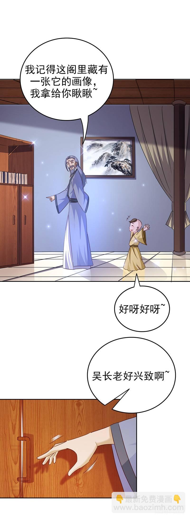 第31话 别来无恙-第34话