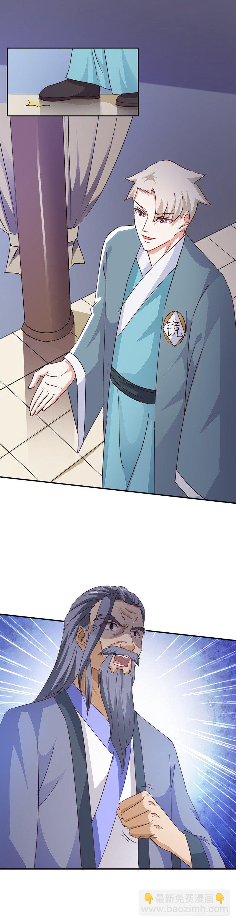 第31话 别来无恙-第34话