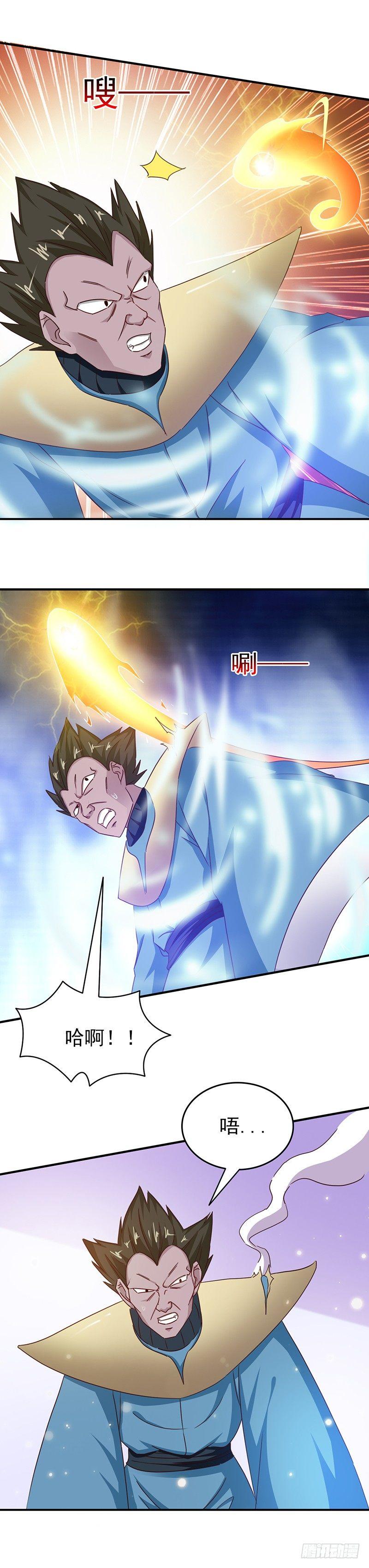 葬劍訣 - 第33話 正合我意 - 1