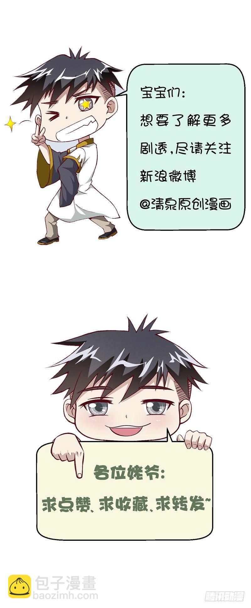 第9话 继父的调教-第10话