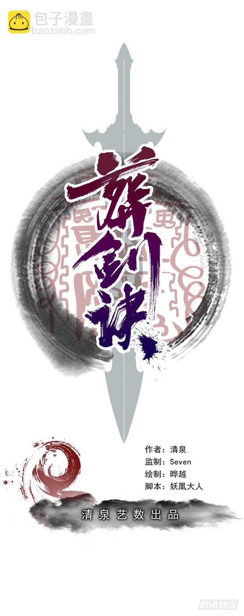 第9话 继父的调教-第10话