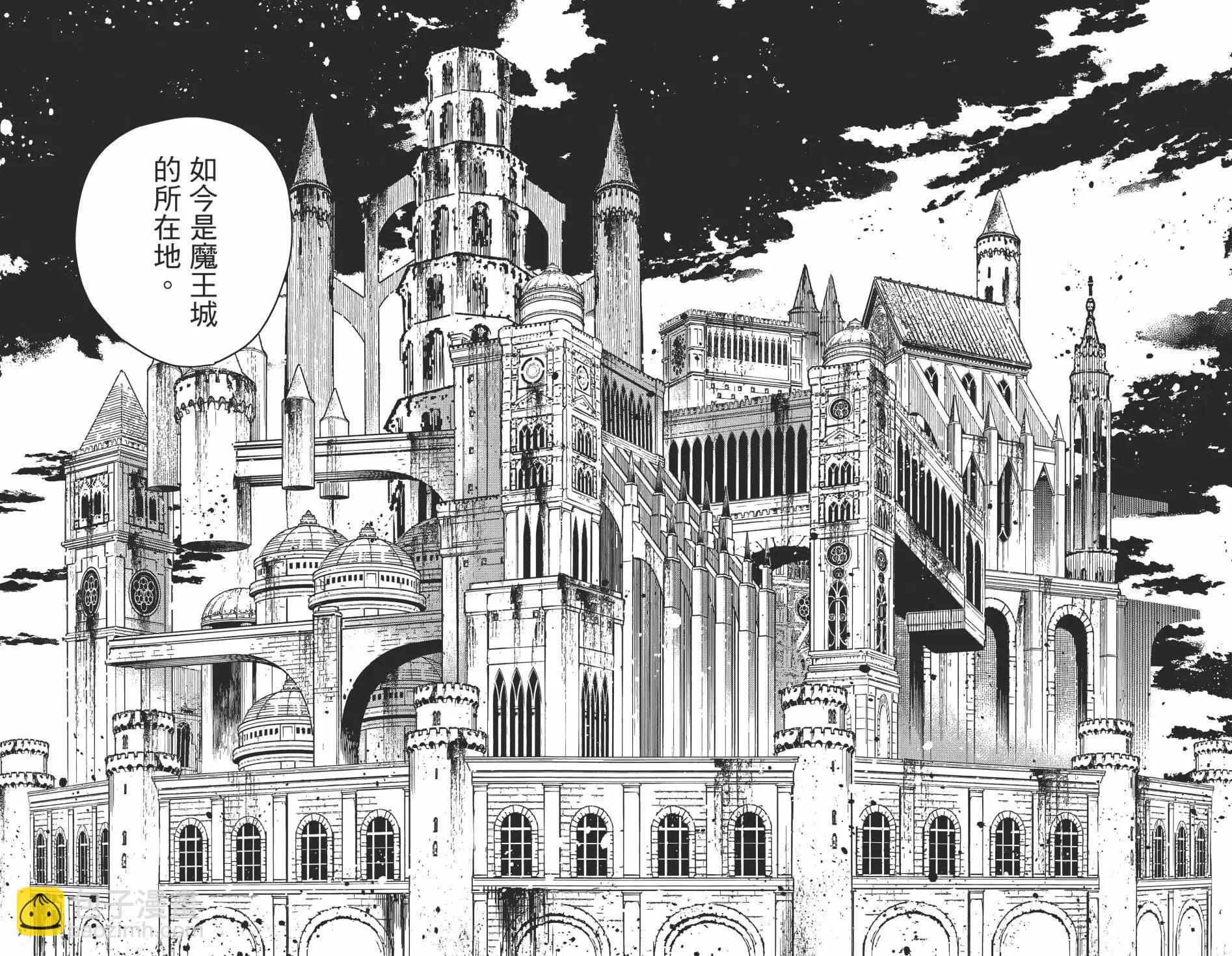 葬送者芙莉蓮 - 第01卷(3/3) - 2