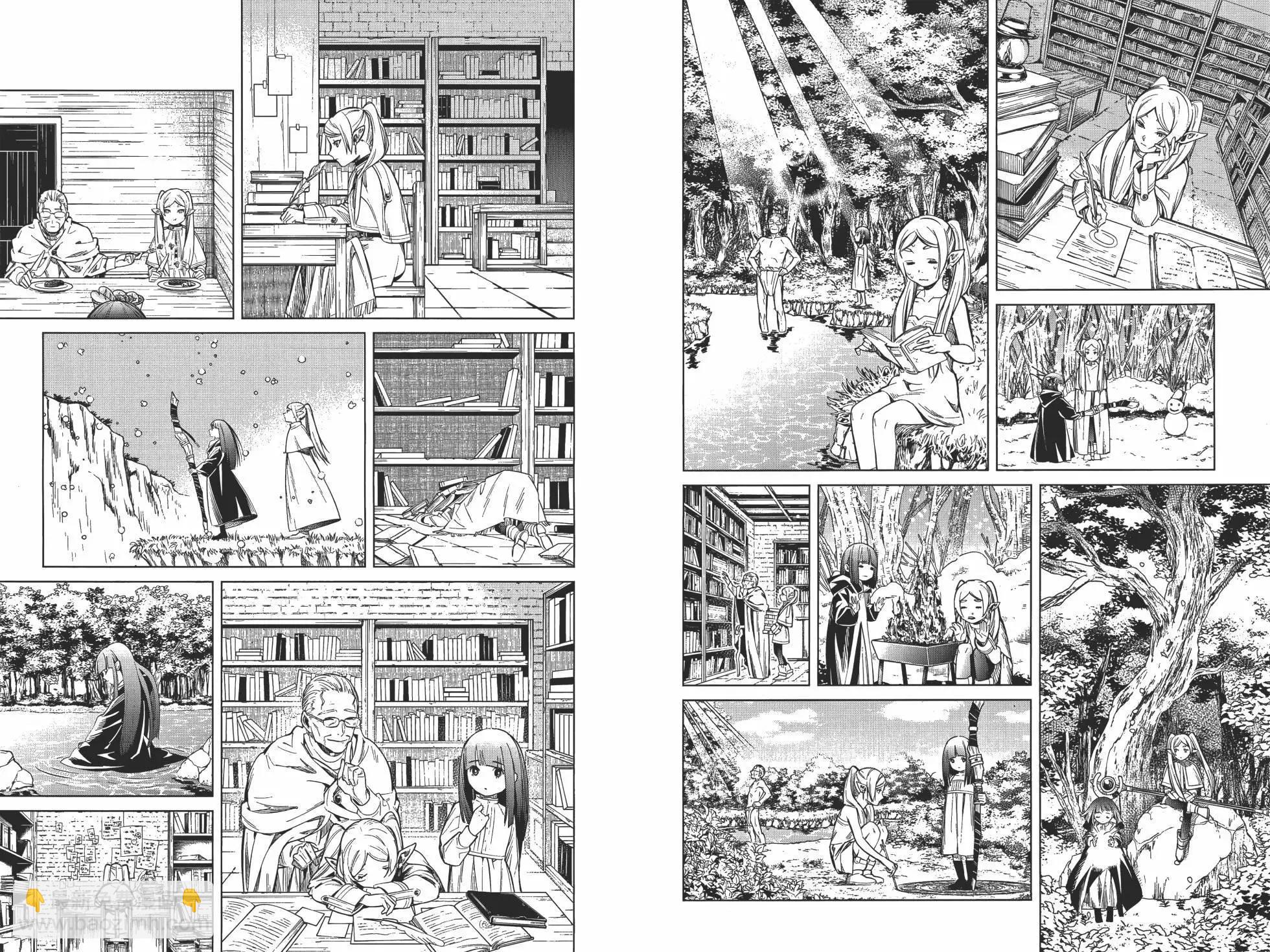 葬送者芙莉蓮 - 第01卷(1/3) - 4