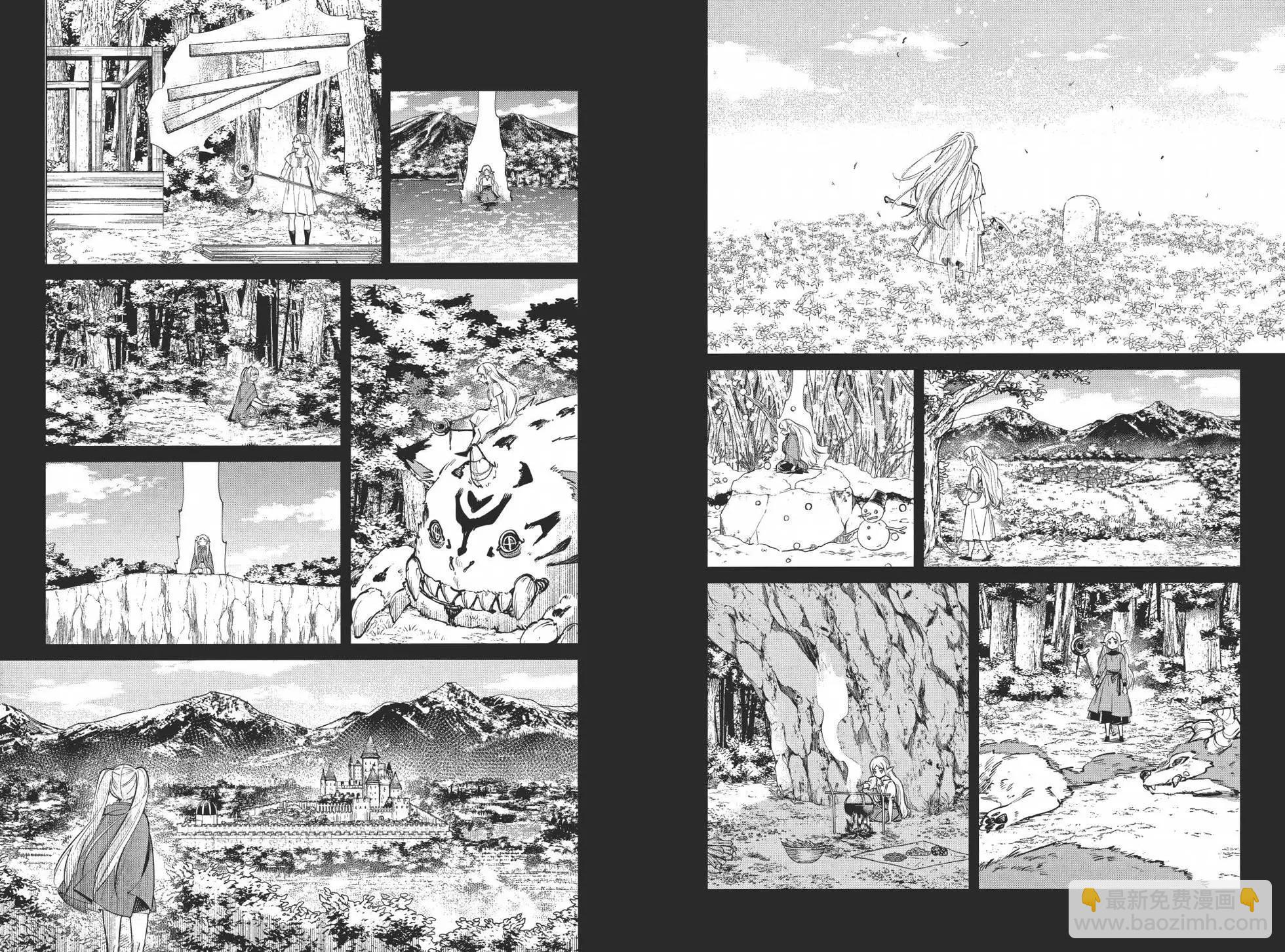 葬送者芙莉蓮 - 第03卷(2/3) - 5