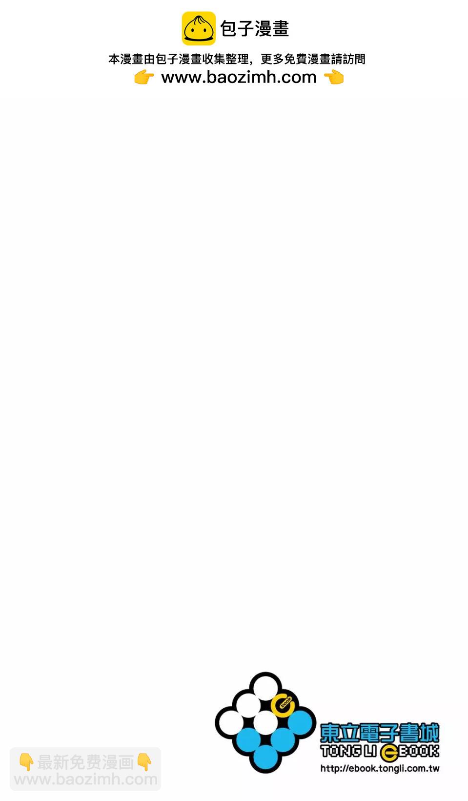 葬送者芙莉蓮 - 第09卷(1/4) - 2