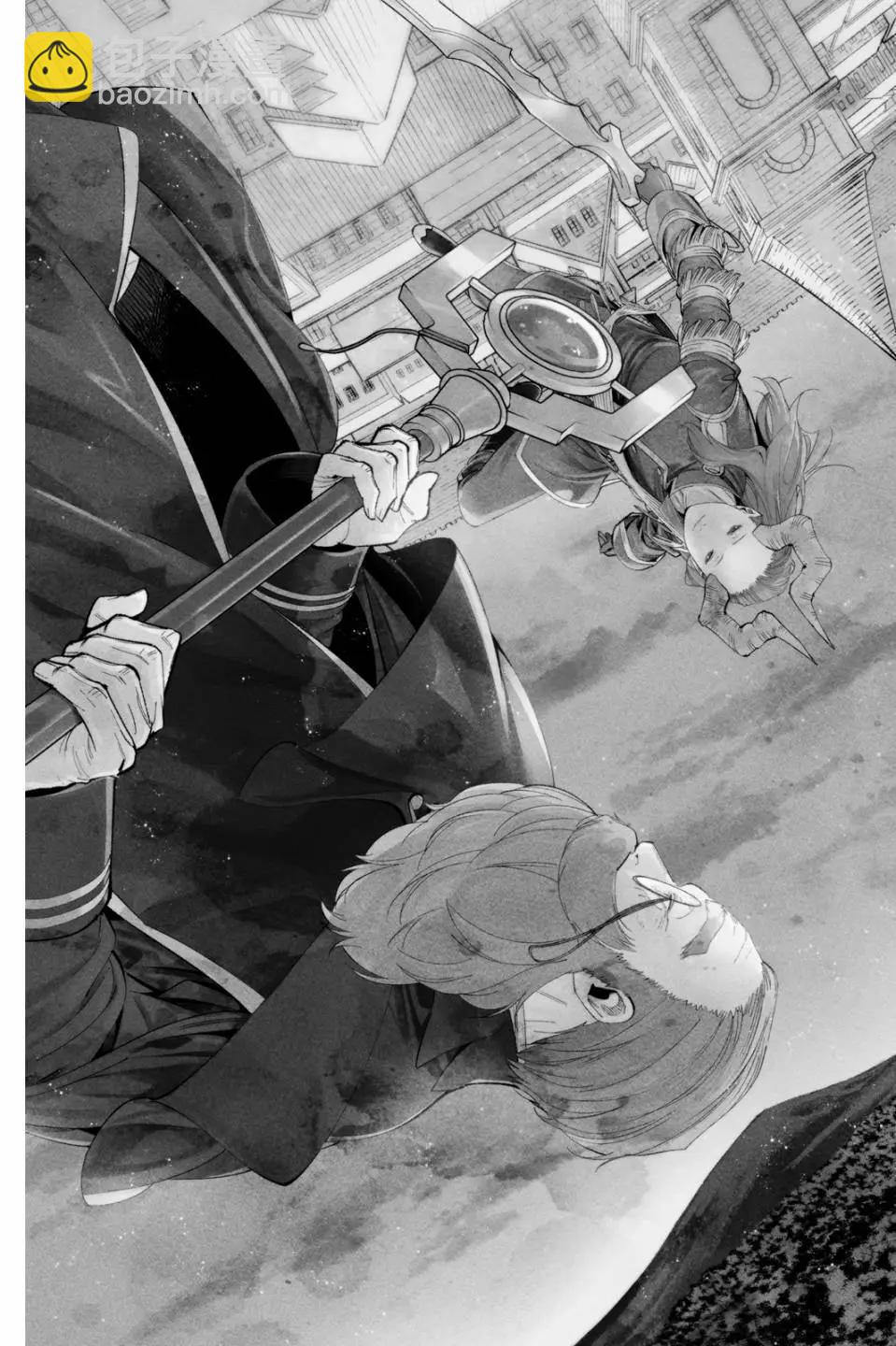 葬送者芙莉蓮 - 第11卷(1/4) - 2