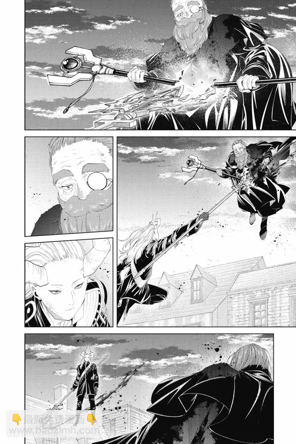 葬送者芙莉蓮 - 第11卷(2/4) - 7