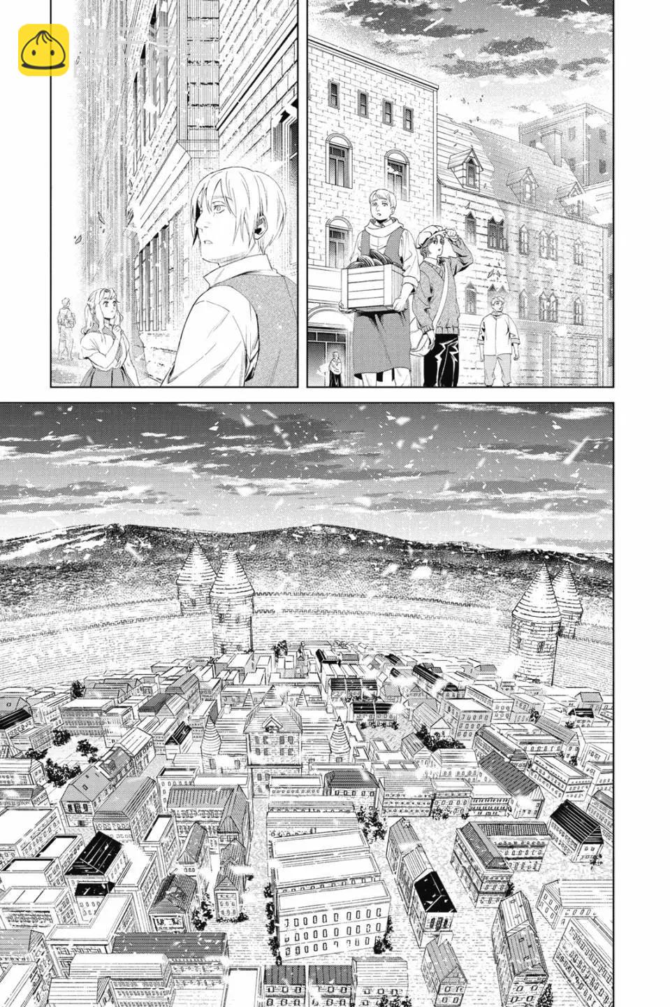 葬送者芙莉蓮 - 第11卷(2/4) - 2