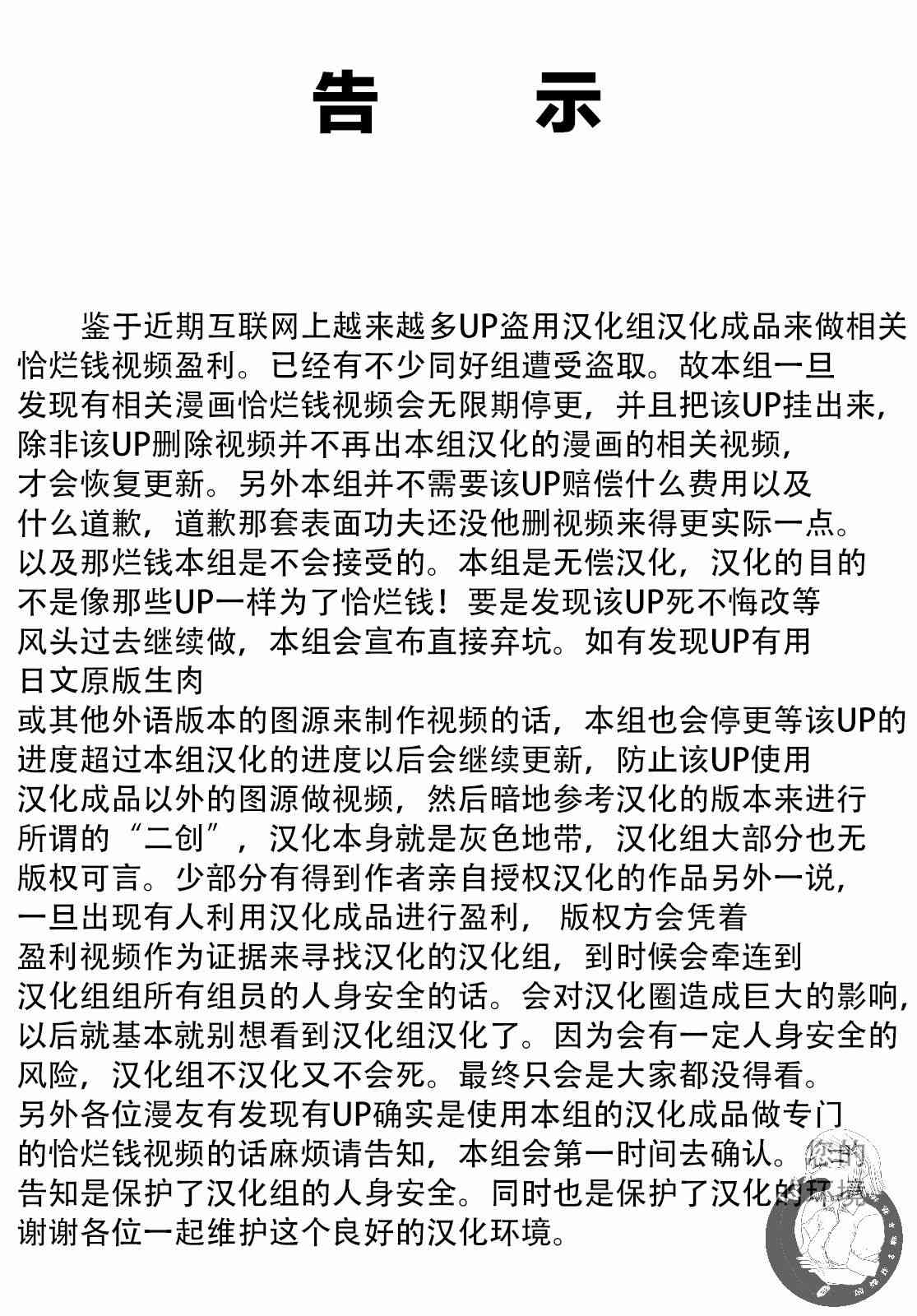 葬送者芙莉蓮 - 16話 - 1