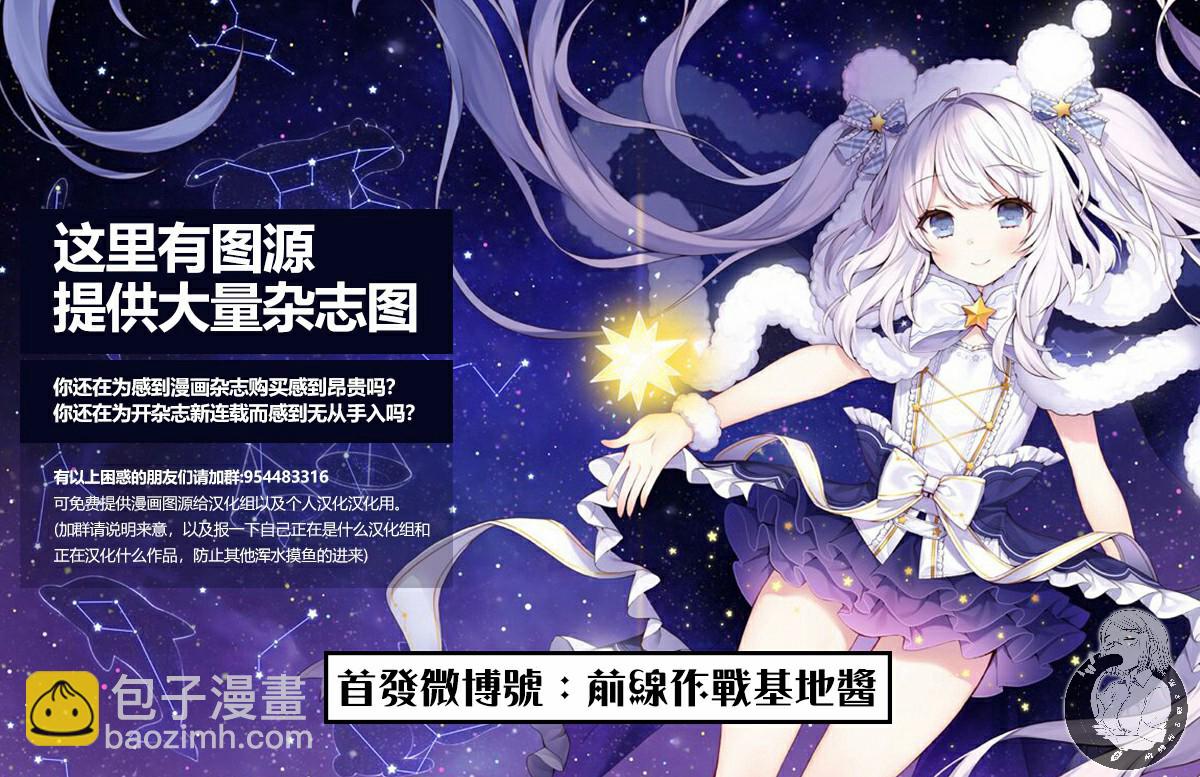 葬送者芙莉蓮 - 16話 - 2