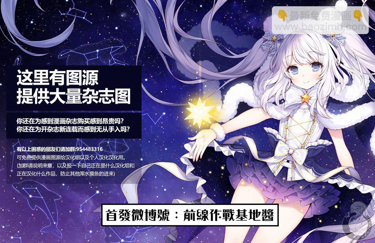 葬送者芙莉蓮 - 28話 - 1