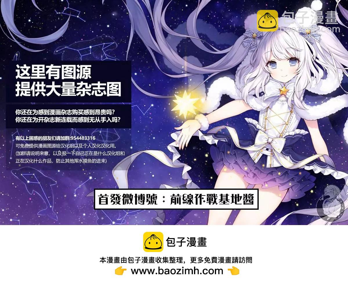 葬送者芙莉蓮 - 1-3卷附贈 - 3