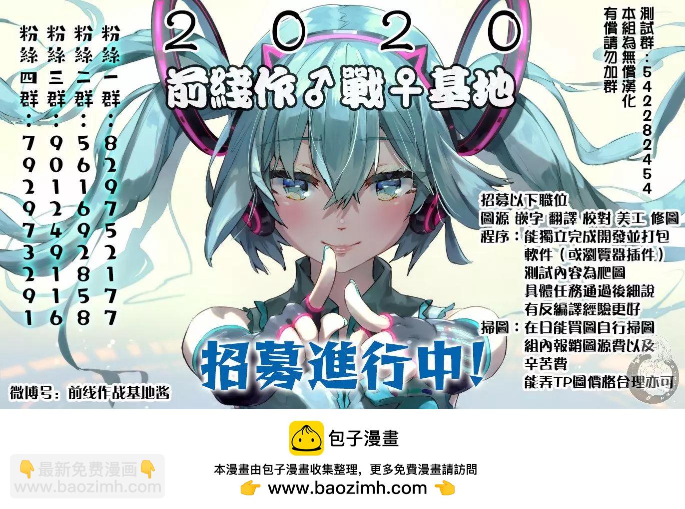 葬送者芙莉蓮 - 第35話 - 4