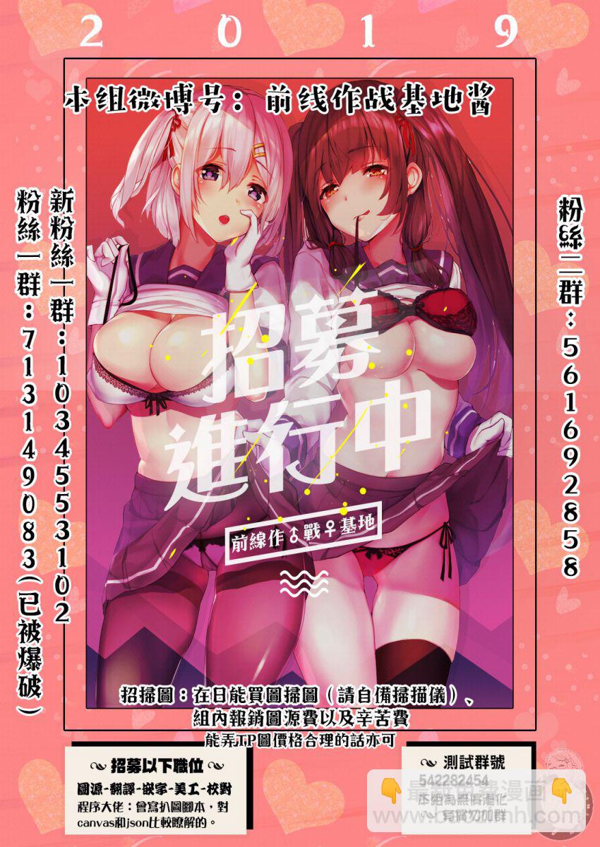 葬送者芙莉蓮 - 6話 - 1