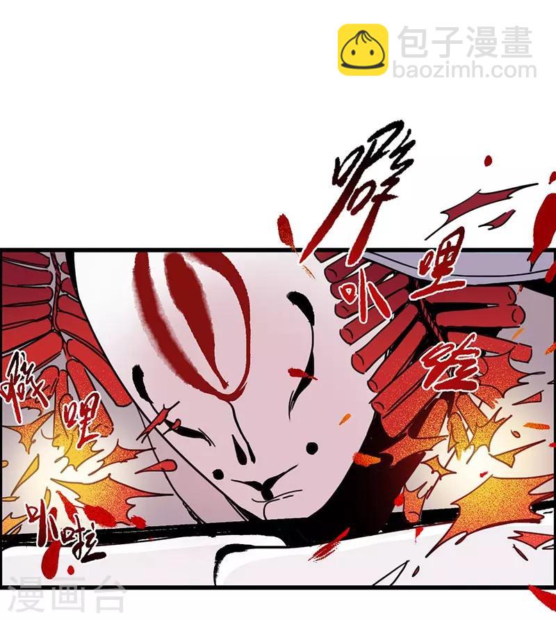 第1话 小小县城，牵丝再临-第2话