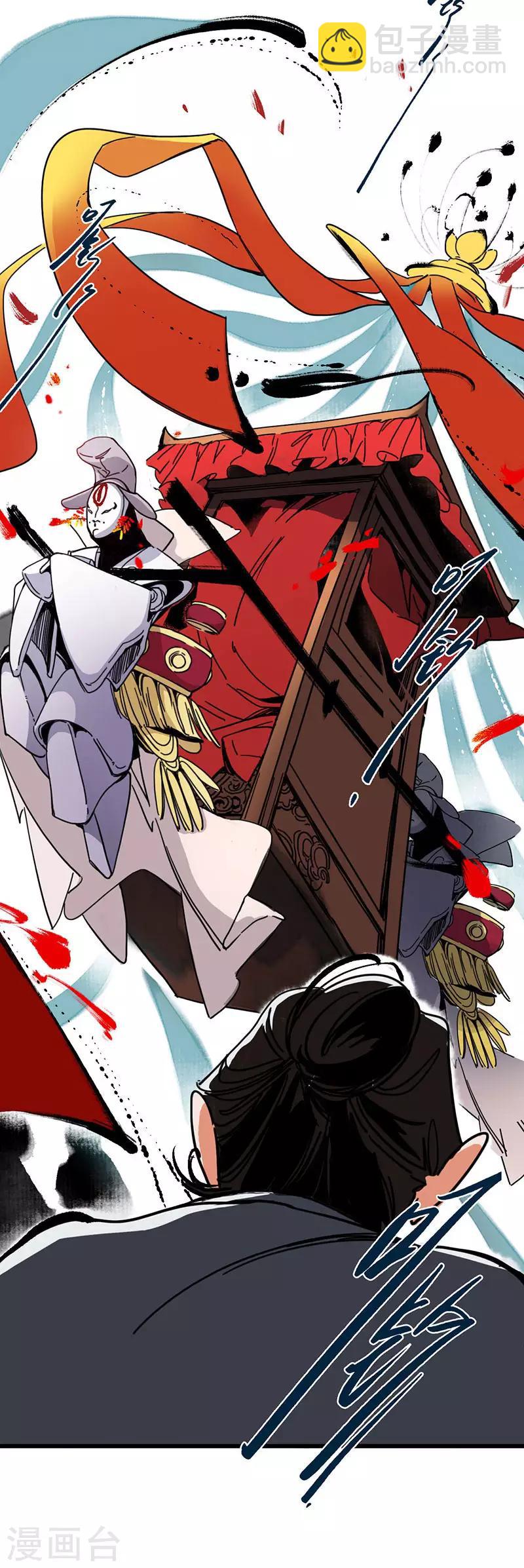 第1话 小小县城，牵丝再临-第2话