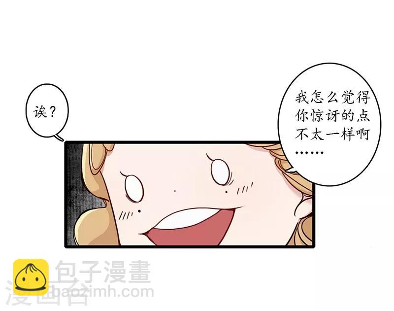 第16话 傀门之殇，徒弟亲生-第18话