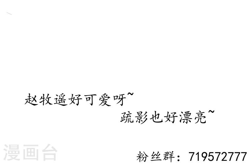 第16话 傀门之殇，徒弟亲生-第18话