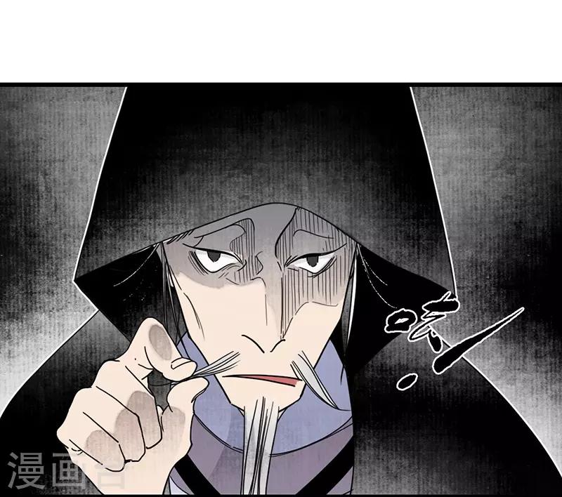 第18话 行侠仗义，师傅先上-第20话