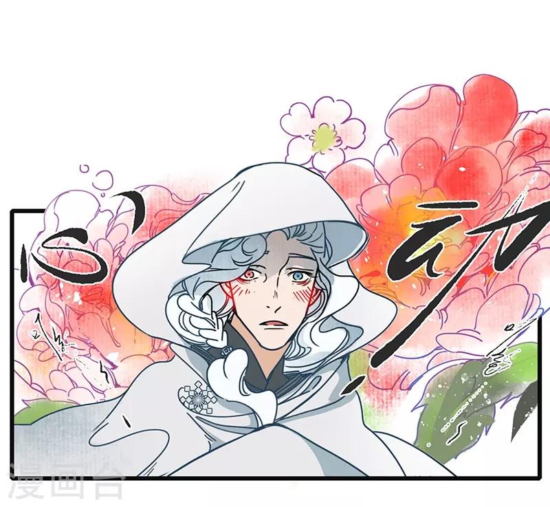 第18话 行侠仗义，师傅先上-第20话