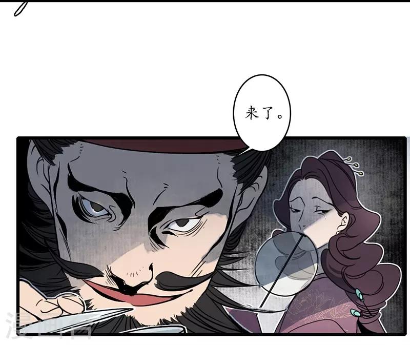 第20话 魔高一尺，蛇长一丈-第22话