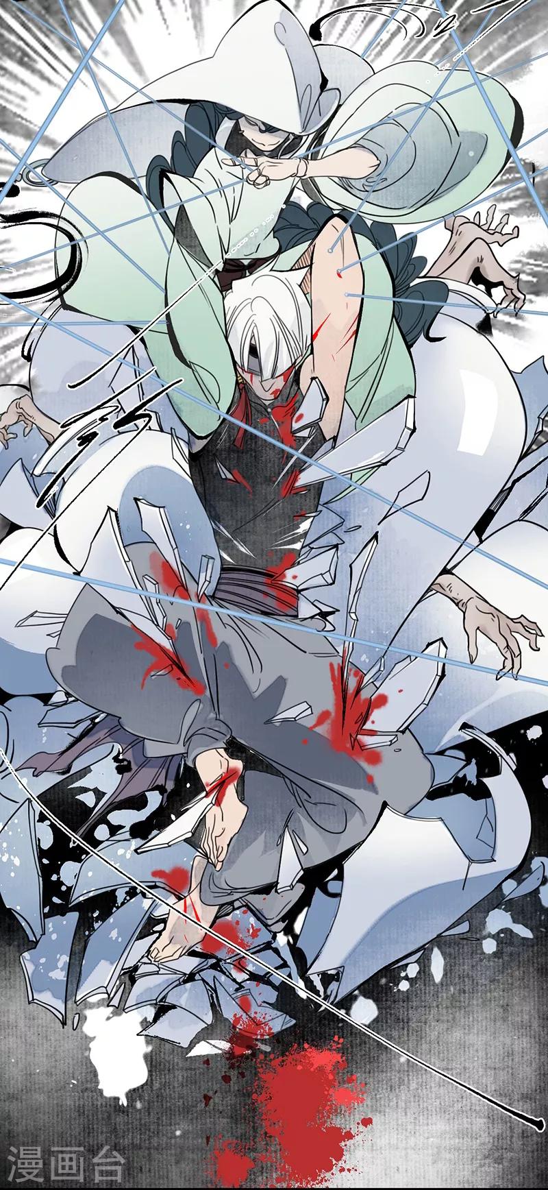 第20话 魔高一尺，蛇长一丈-第22话