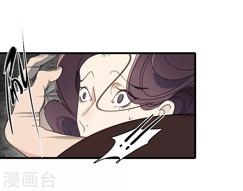 第20话 魔高一尺，蛇长一丈-第22话