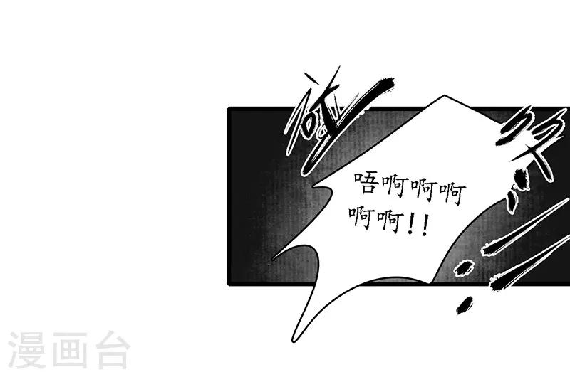 第20话 魔高一尺，蛇长一丈-第22话