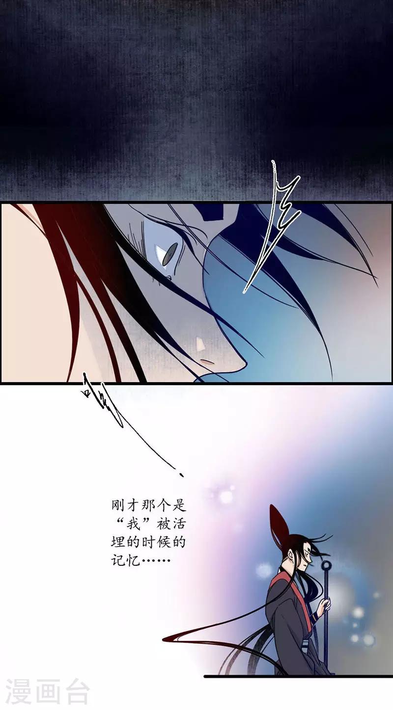 第26话 海贼之城，惶惶众心-第28话