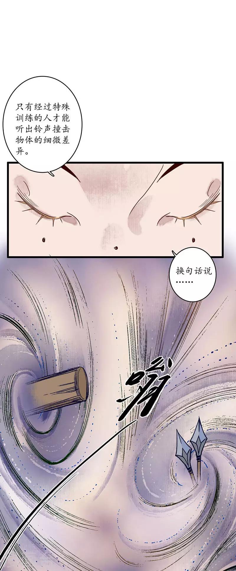 第26话 海贼之城，惶惶众心-第28话