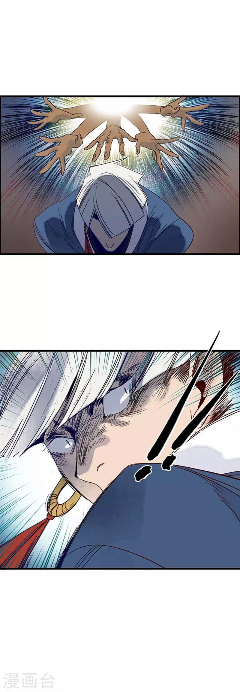 第26话 海贼之城，惶惶众心-第28话