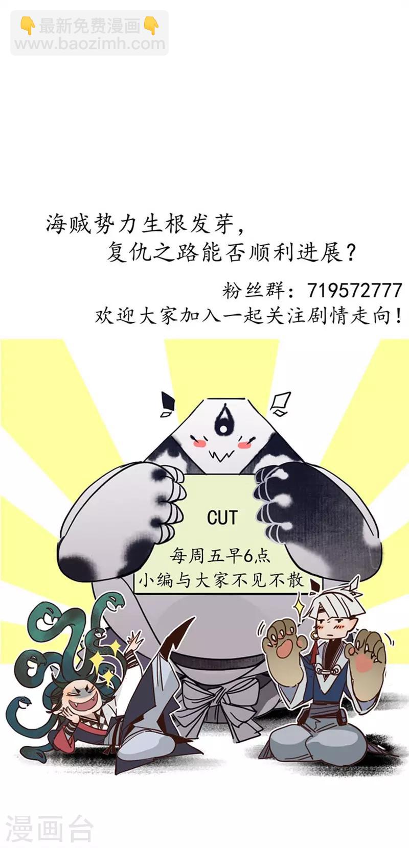 第26话 海贼之城，惶惶众心-第28话