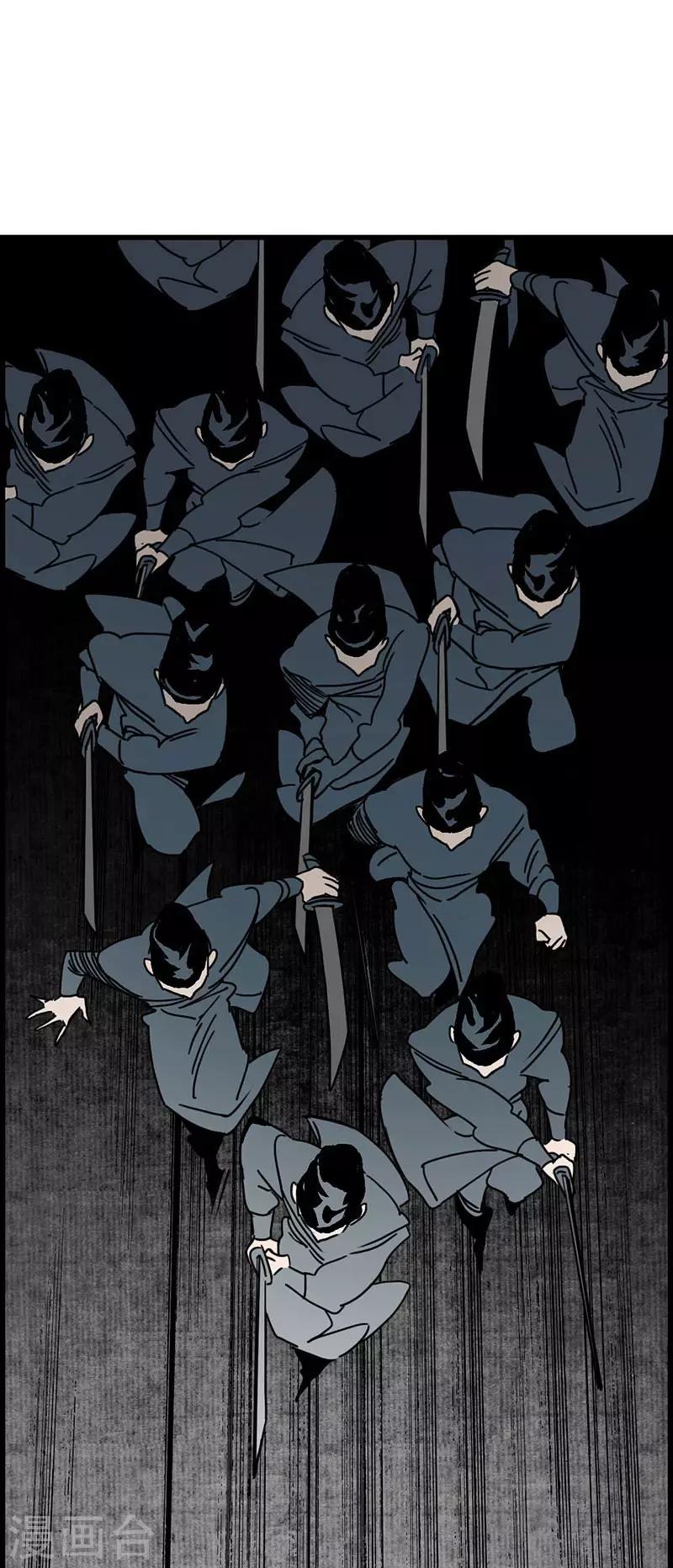 第3话 娇花离草，傀儡蛇戏-第4话