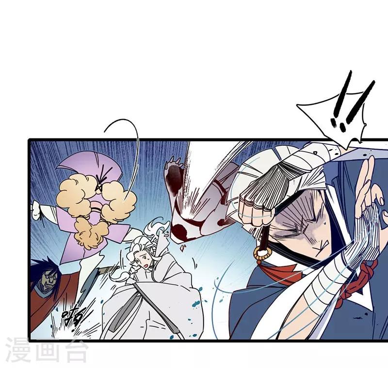 第30话 疑云破生，鬼儡诡计-第32话