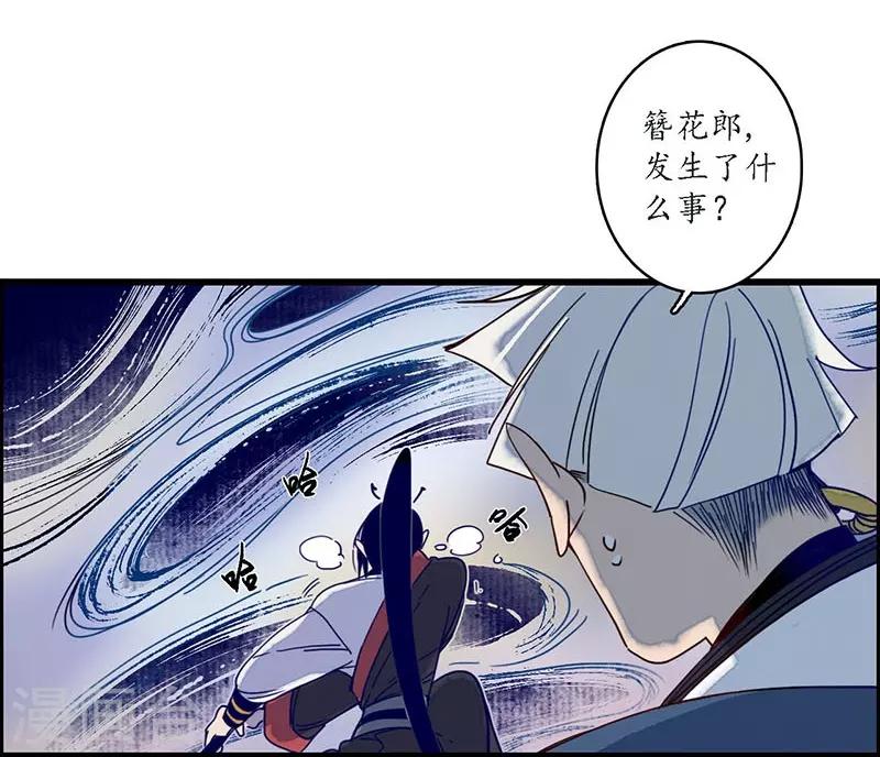 第30话 疑云破生，鬼儡诡计-第32话